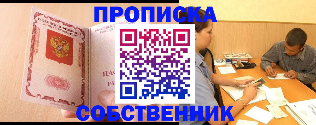 регистрация для дет. сада в Губахе
